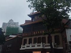-广州酒家(文昌总店)