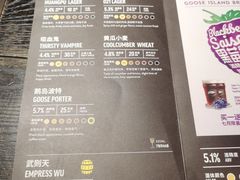 -Goose Island Brewhouse鹅岛精酿啤酒酿造工坊餐厅