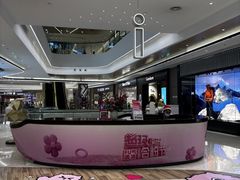 -合景·悠方(成都店)