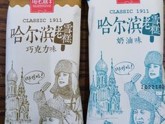 -老鼎丰(靖宇街总店)
