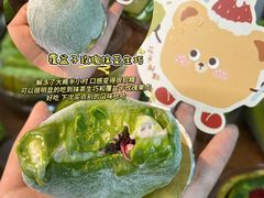 -江南环球港