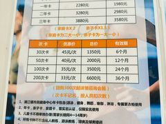 -浦江镇市民健身中心·菲快体育