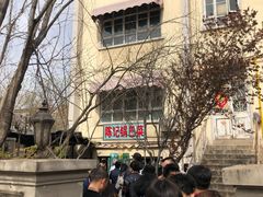 -陈记锅巴菜(五大道店)