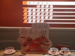 -争鲜回转寿司(东方银座店)