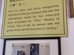 -武汉达临性学生命文化博物馆