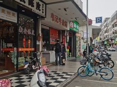 -韦记牛杂汤(清晖园店)
