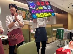 -海底捞火锅(江宸天街店)