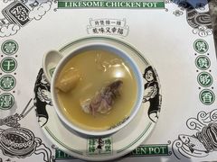 -禄婶鸡煲·打边炉