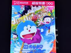 -CGV影城(东方广场4DX店)