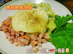 俄罗斯传统沙拉-通海俄式烧烤(下瓦房店)