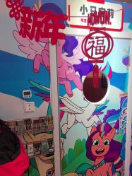 -斯坦熊亲子密室(富力广场店)