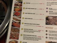 菜单-ChangGo Korean BBQ