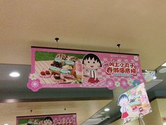 -海底捞火锅(万达广场店)