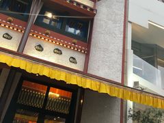 门面-敏珠拉姆藏餐·南京厨房(富春江东街店)