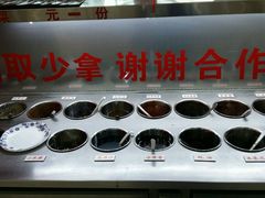 -晓林火锅(安定门店)