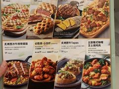 -必胜客(龙之梦购物中心店)