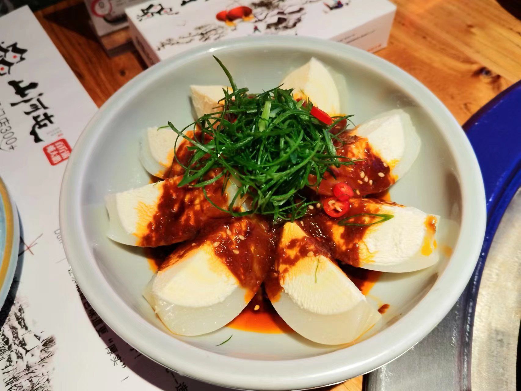 香葱拌鹅蛋