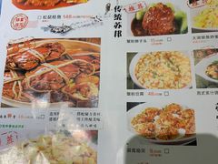 -姑苏家宴·苏帮菜博物馆联名餐厅(平江一店)