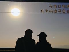 -千岛湖天屿景区