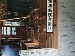 -罍+村(半边街店)