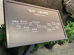 -中共一大纪念馆