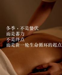 -素妍国际皮肤管理中心