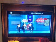 -音乐在线主题氧吧KTV(佳宁娜广场店)