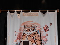 -胖虎打面团(九眼桥店)