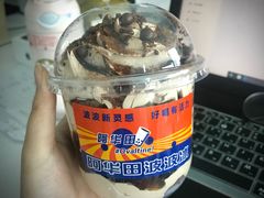 阿华田波波杯-喵小喵烘焙(广宜文苑店)