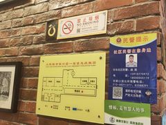 -大鸭梨烤鸭(甘家口店)