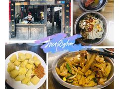 -88号小吃店·经典云南菜·地道纳西美食