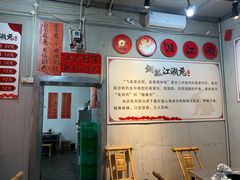 -铜瓢江湖兔火锅(水碾河社区店)