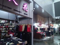 -台江农贸市场(建海小区店)