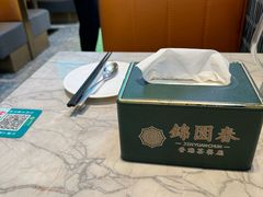 -锦园春香港茶餐厅(西海湾旗舰店)