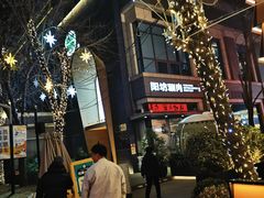 -中粮·祥云小镇