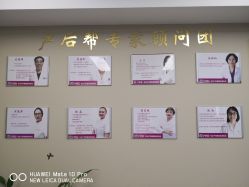 点击看大图 -产后帮产后修复(首城国际店)