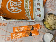 -探鱼·鲜青椒爽麻烤鱼(虎门天虹店)