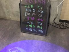 -渔娘渔家丹东海鲜(东直门店)