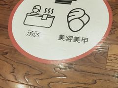 -汤连得温泉馆(宝山店)