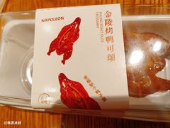 -遇见拿破仑(熙南里店)