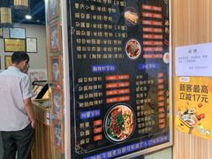 -秦云老太婆摊摊面(金色年华店)