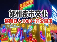 -朗悦公园茂