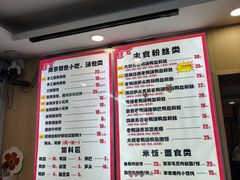 -鸭小妹鸭血粉丝(老门东店)