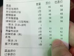 -东鑫记港式茶餐厅(南京东路店)