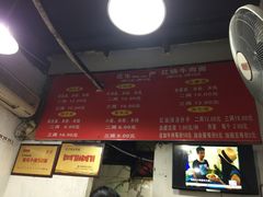 -花市豌杂面(民生路店)