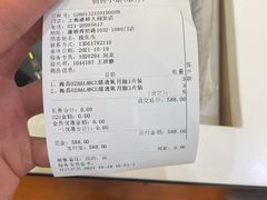 -宝岛眼镜(上海康桥大润发店)