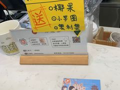 -一杯潮茶(福永店)