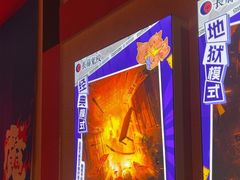 -长藤鬼校(观音桥店)