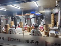 -新兴园饺子馆(河南街店)