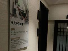 -麦舍MaiMassage(张杨路店)